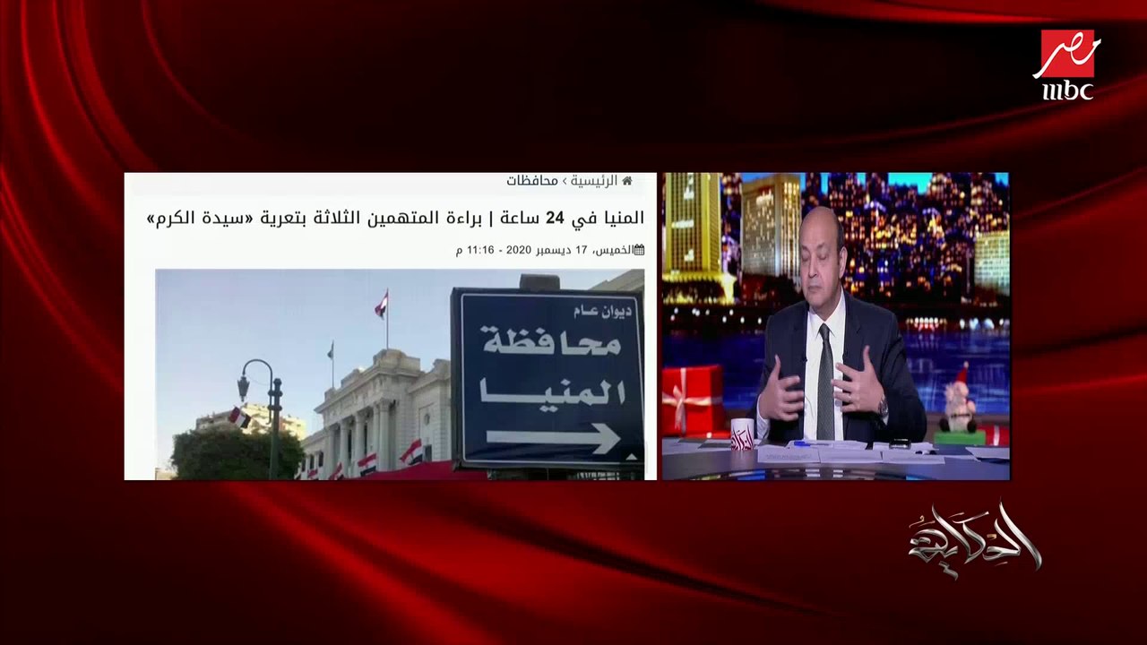 عمرو أديب عن قضية سيدة الكرم: محامي الشعب اتحرك وإحنا مش هنعمل محكمة على تويتر.. واللي عاوز يولعها ده اللي ولع كنائس قد كده