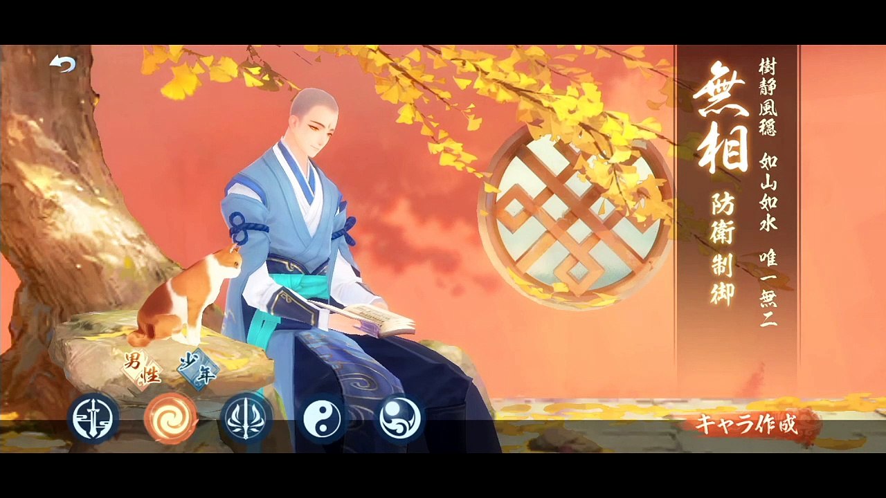 ソード＆ブレイド-江湖幻想(Sword & Blade) CBT Gameplay