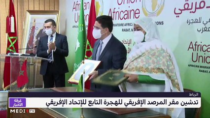 مساء الأخبار - المسائية 20:00 - 18/12/2020