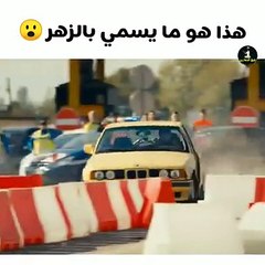 اجمل مطاردة