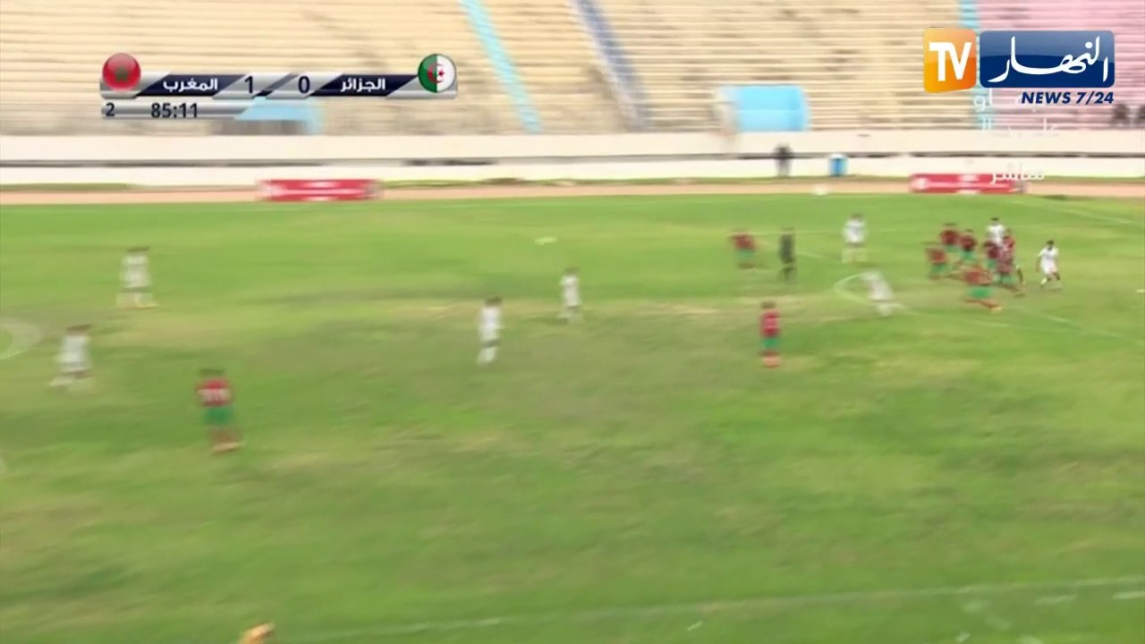 المنتخب الوطني لأقل من 20 سنة ينهزم أمام المغرب بهدف لصفر في ثاني مواجهة