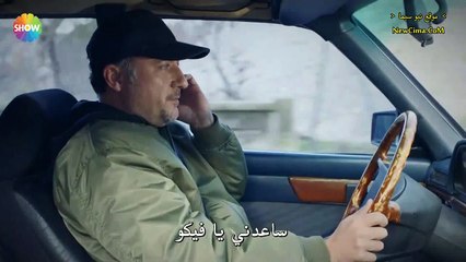 مسلسل رامو الحلقة 25 القسم 3 مترجم للعربية