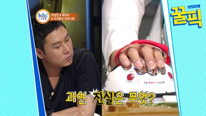 '미우새' 탁재훈, 이상민 '음악의신' 섭외 일부러 거절?!