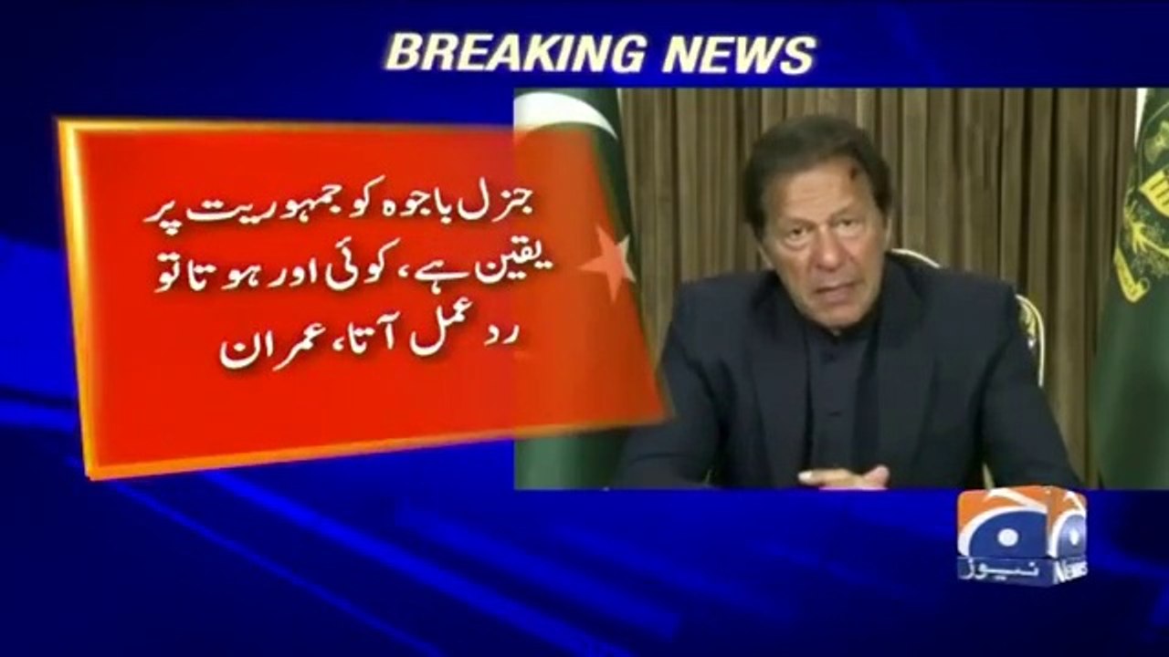 Geo Bulletin 12 AM - 19th December 2020