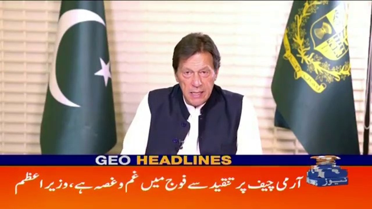 Geo Headlines 01 AM - 19th December 2020