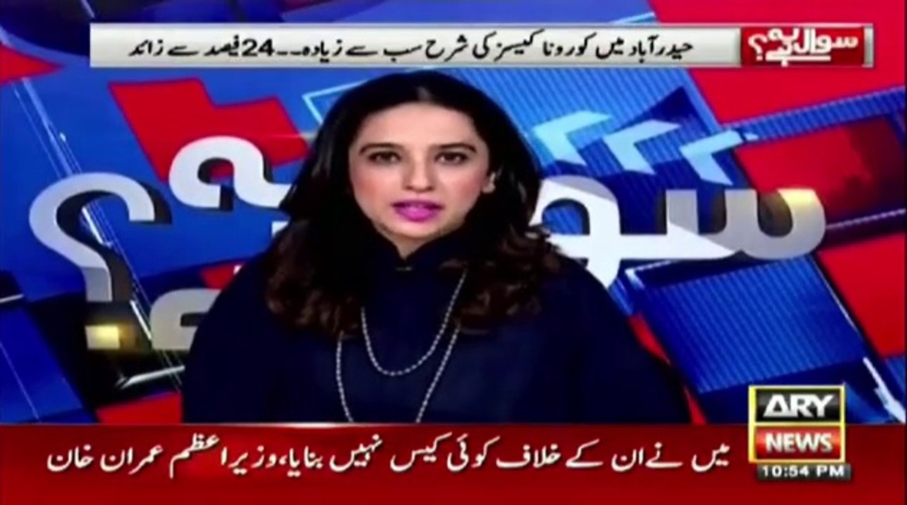 COVID-19 situation in Pakistan in the last 24 hours
