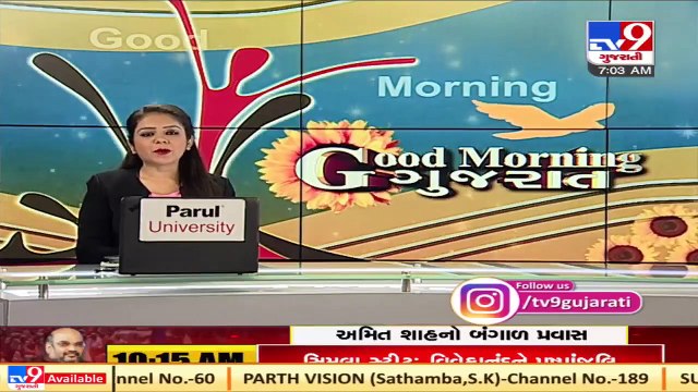 West Bengal_ Suvendu Adhikari to join BJP in presence of Union HM Amit Shah today_ TV9News