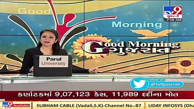 Surendranagar_ Narmada canal water enters farms in Limbdi, farmers face crops loss_ TV9News