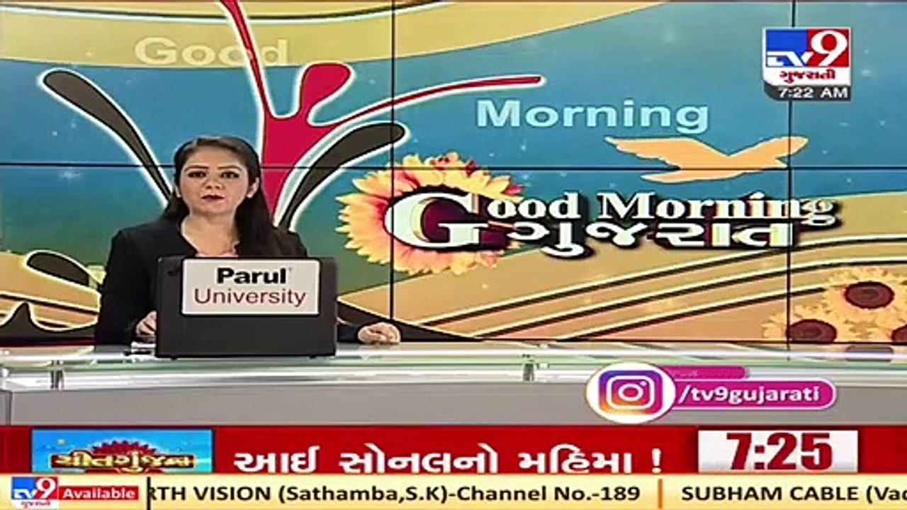 Vadodara_ GPCB files police complaint against 5 for releasing polluted water in Vishwamitri river