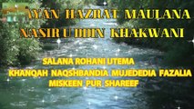 Beyan Hazrat Naseer-ud-Din-Khakwani Sahib / deen e islam