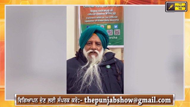 ਬਲਬੀਰ ਸਿੰਘ ਰਾਜੇਵਾਲ ਦਾ ਮੋਦੀ ਨੂੰ ਸਿੱਧਾ ਜੁਆਬ Farmer leader Balbir Singh Rajewal Reply to PM Modi