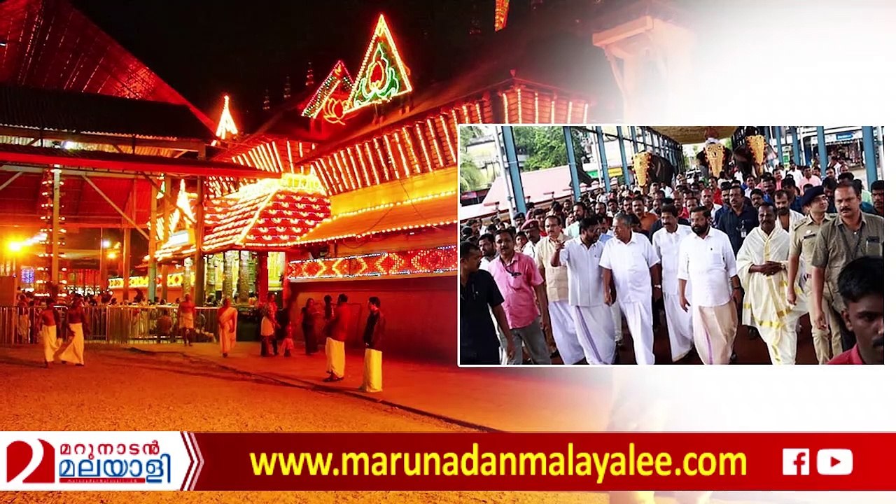 Guruvayoor devaswom board and kerala government video Dailymotion