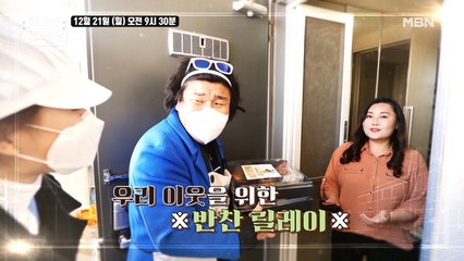 생생 정보마당 [783회] - 유쾌한 월요일