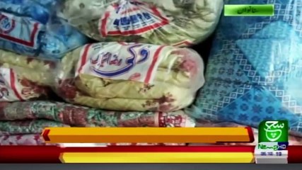 Regional Bulletin 05 am 19 December 2020