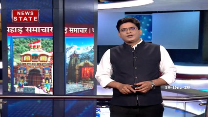 Uttarakhand: उत्तराखंड के दौरे पर दिल्ली के उप मुख्यमंत्री मनीष सिसोदिया, देखें रिपोर्ट