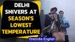 Delhi shivers mid-December, season's lowest temperature recorded | Oneindia News