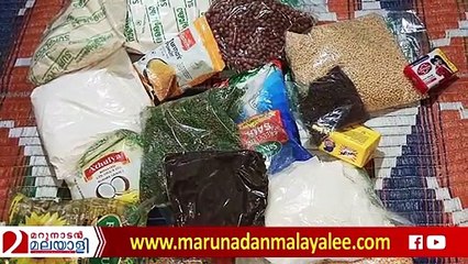 kerala government and relief kits