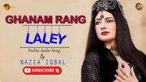 Ghanam Rang Laley - Nazia Iqbal - Pashto Audio Song