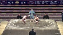 Kotonoumi(Sd85w) vs Taiyo(Sd72w) - Kyushu 2020, Sandanme - Day 9