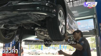 ข่าวค่ำ ช่วงที่ 5 วันศุกร์ที่ 18 ธันวาคม พ.ศ.2563