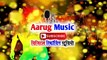 टुरी के होंगे जवानी अब पार / Turi Ke Hoge Jawani Ab Paar / Ajit khare / New Cg Song 2020 / Aarug music