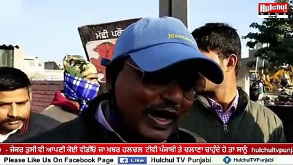 ਭਿਆਨਕ ਸੜਕ ਹਾਦਸੇ ਚ ਨੌਜਵਾਨ ਦੀ ਮੌਤ , ਬੁਰੀ ਤਰ੍ਹਾਂ ਕੁਚਲਿਆ ਗਿਆ ਨੌਜਵਾਨ #Hulchultvpunjabi