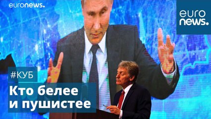 В чём признался Путин? | #Куб