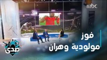 مولودية وهران يفوز على وداد تلمسان بهدفين مقابل هدف.. تقرير اللقاء