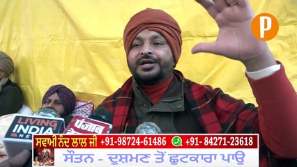 Télécharger la video: ਕਿਸਾਨ ਅੰਦੋਲਨ ਬਾਰੇ ਸੁਪਰੀਮ ਕੋਰਟ ਦੇ ਰਵਈਏ ਤੋਂ ਨਿਰਾਸ਼ ਰਵਨੀਤ ਬਿੱਟੂ ਨੇ ਜਜਾਂ ਬਾਰੇ ਦਿੱਤਾ ਵੱਡਾ ਬਿਆਨ