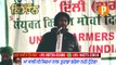 Punjabi Singer Harbhajan Mann Shout On Narendra Modi Government at Kisan Morcha in Delhi