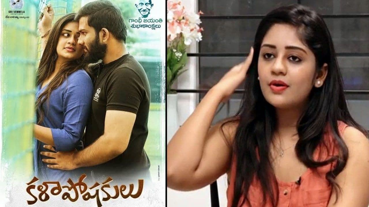 Actress Deepa Interview | Kalaposhakulu Actress...