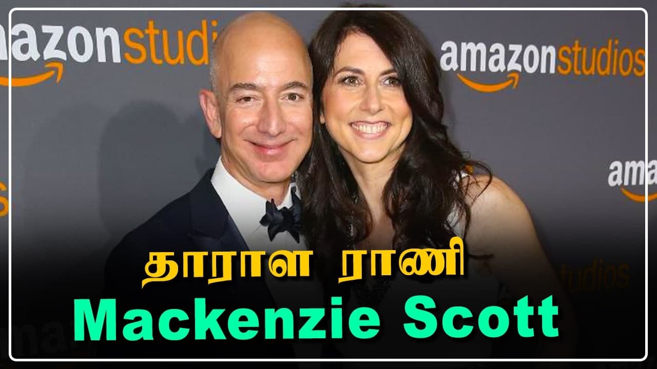 Amazon Owner-ன் மனைவியை பார்த்து வியக்கும் உலகம் | Oneindia Tamil