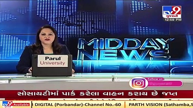 Harassed by money lenders, a youth attempts suicide _ Surendranagar Tv9GujaratiNews