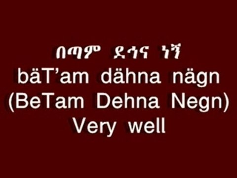 Learn Amharic Basic Vocabulary, Words & Phrases-Be Ethiopian