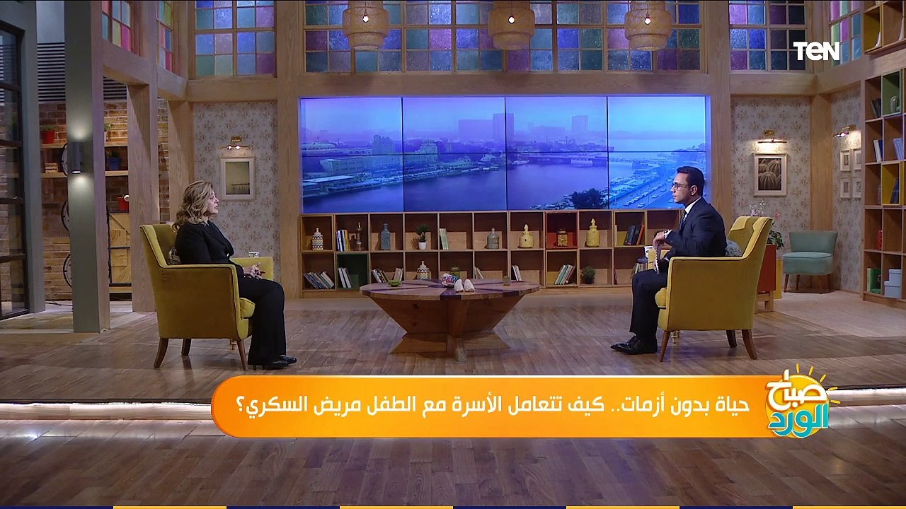صباح الورد | حياة بدون أزمات.. كيف تتعامل الأسرة مع الطفل مريض السكري؟