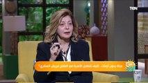 صباح الورد | الطريقة الصحيحة لممارسة 