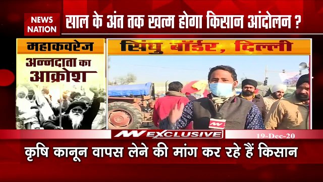 Cold wave grips Delhi, watch ground report from Singhu border
