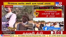 Banas dairy comes forward for water conservation, What people have to say _ Banaskantha _Tv9Gujarati