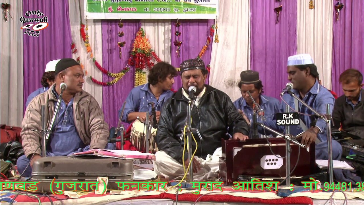 Aapke Jesha Kon Hai Data #qawwali | Murad Aatis | आपके जैशा कोन है दाता | Qawwali | Bhenkwad
