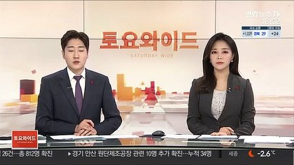"추미애 재신임해야" 靑 국민청원 25만명 넘어