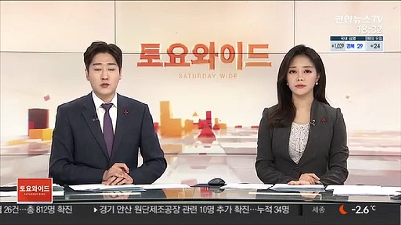 "추미애 재신임해야" 靑 국민청원 25만명 넘어