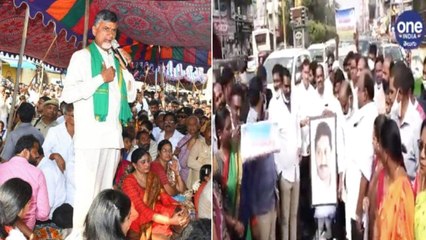 YSRCP Leaders Rally In Guntur
