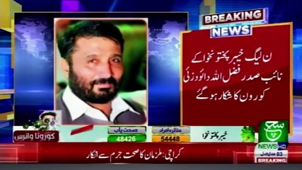 Bulletin 12 pm 19 December 2020