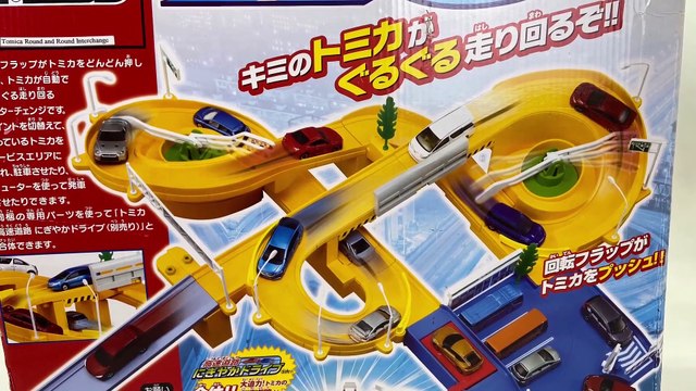 Tomica Spinning Highway Interchange with Revolving Flaps by Takara Tomy