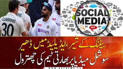 Indian cricket team trolled after worst ever performance against Australia