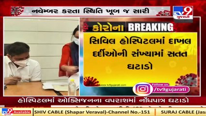 Sigh of Relief ! Ahmedabad registers sharp drop in active coronavirus cases   Tv9GujaratiNews