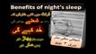 Benefits of night's sleep | Ladki Ki Front me Kharish Karne ka Amal | Vashikaran Mantra | Shaitani Amal | XXX ka amal