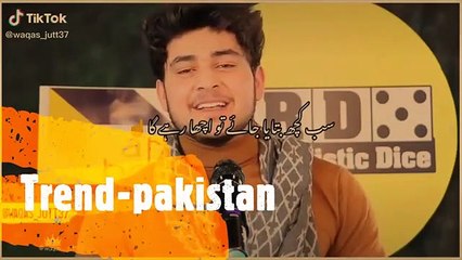 #Ab Tuje BHolne K liay @Yad Krta HU/Best Poetry/@PoEtRY lOvER