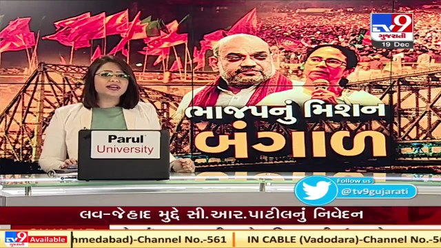 'By the time Bengal goes to polls, you'll be left alone,' Amit Shah warns Mamata amid TMC desertions