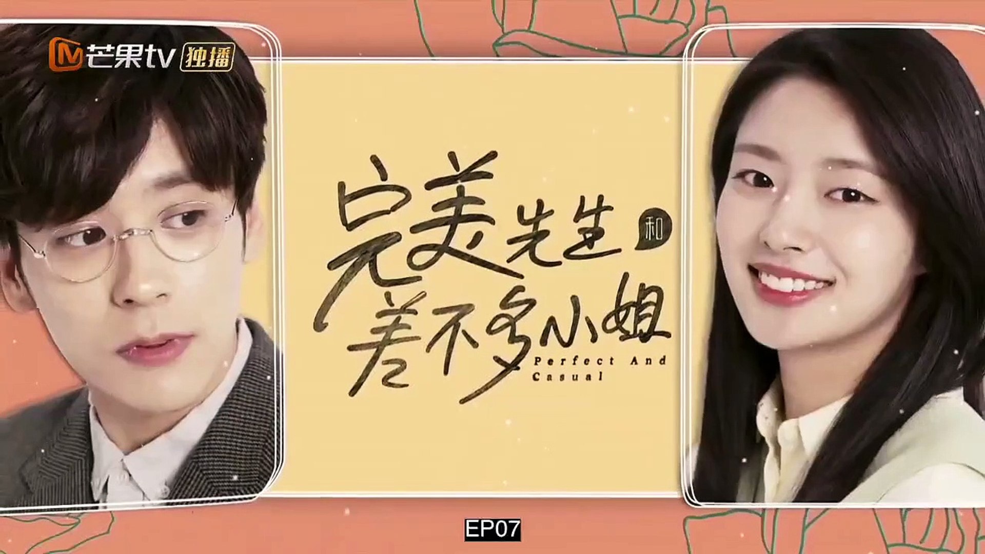 Eng Sub] Perfect and Casual (2020) Episode 7 - video Dailymotion